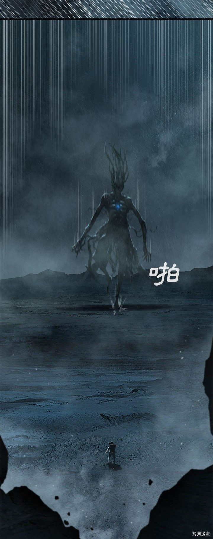 《她的召唤兽》漫画最新章节第57话免费下拉式在线观看章节第【10】张图片