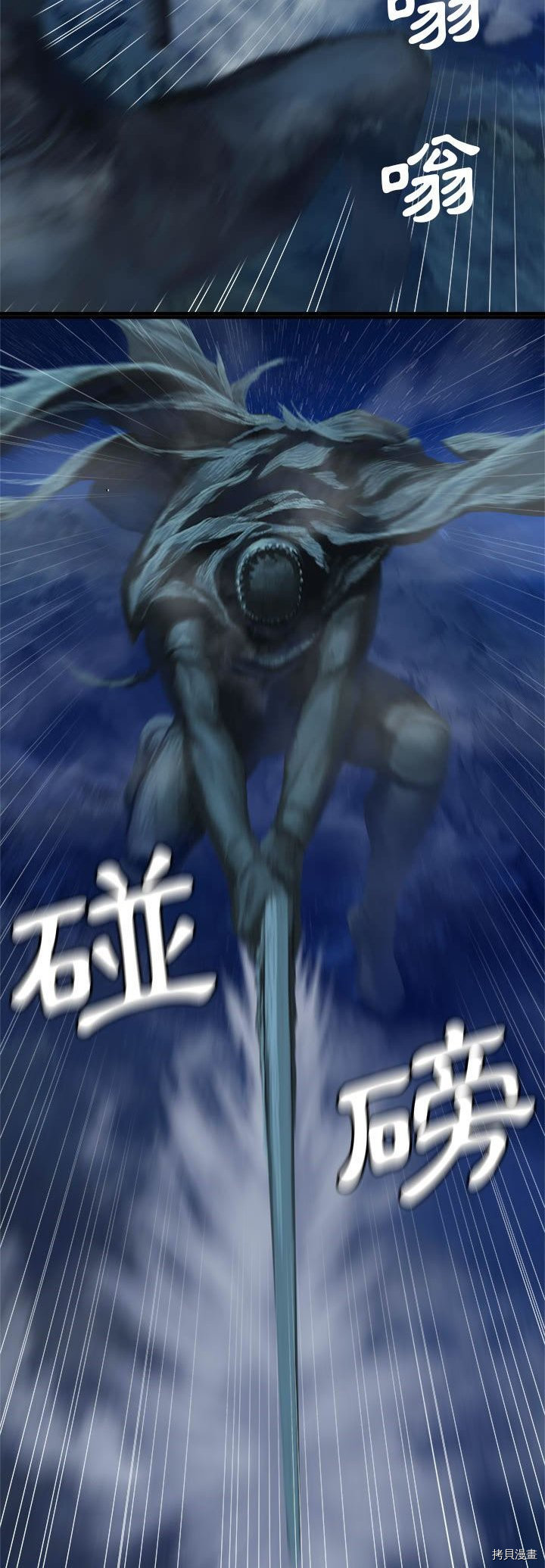 《她的召唤兽》漫画最新章节第34话免费下拉式在线观看章节第【4】张图片