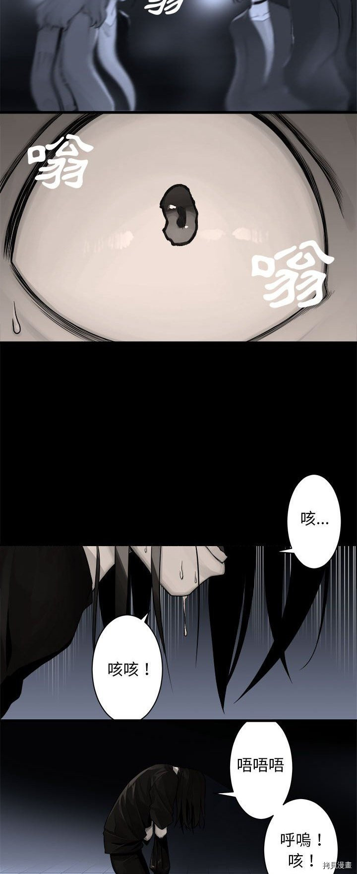 《她的召唤兽》漫画最新章节第47话免费下拉式在线观看章节第【23】张图片