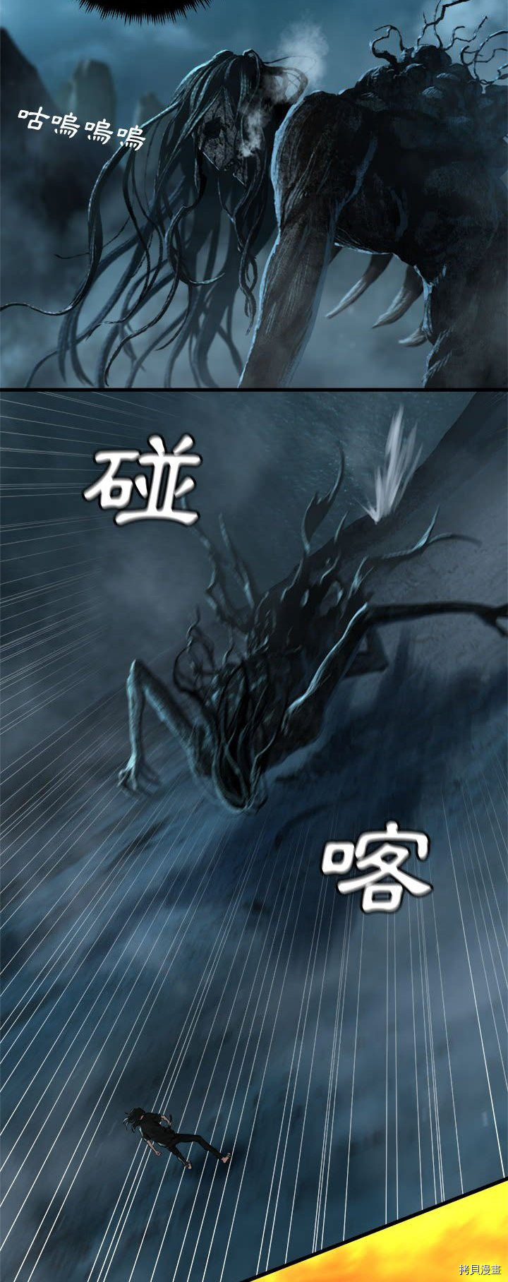 《她的召唤兽》漫画最新章节第57话免费下拉式在线观看章节第【14】张图片