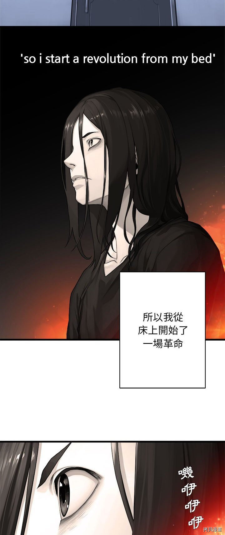 《她的召唤兽》漫画最新章节第26话免费下拉式在线观看章节第【23】张图片