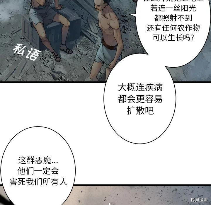 《她的召唤兽》漫画最新章节第100话免费下拉式在线观看章节第【5】张图片