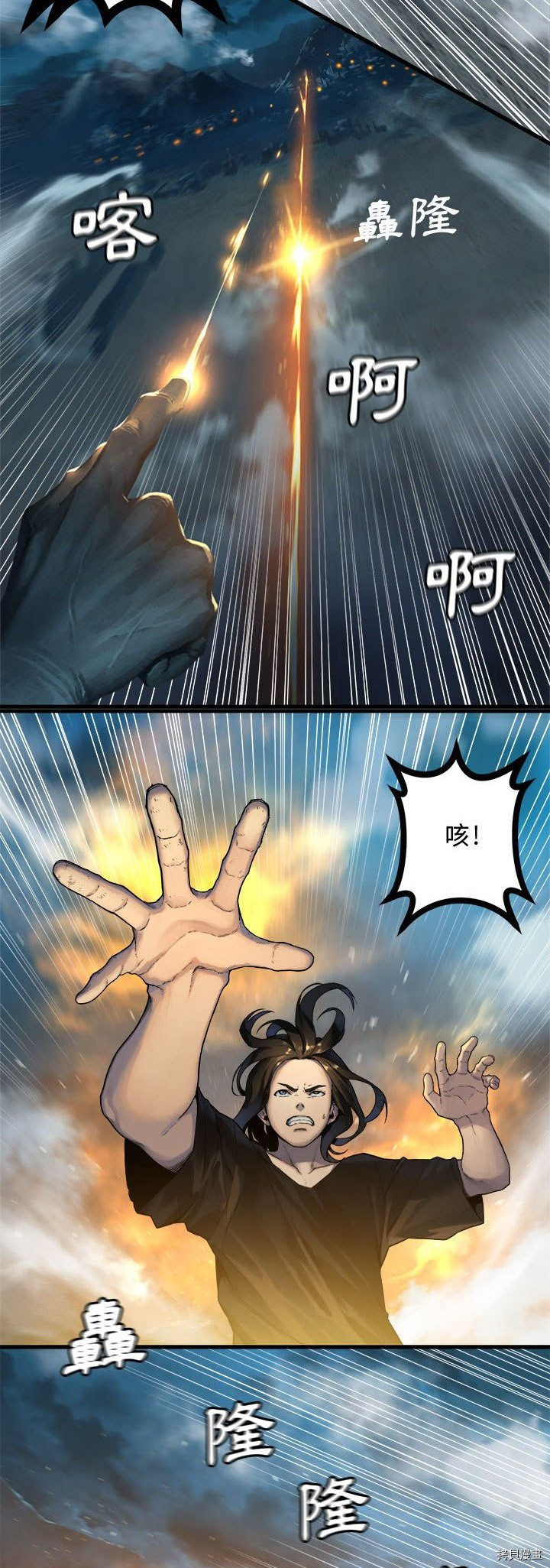 《她的召唤兽》漫画最新章节第92话免费下拉式在线观看章节第【10】张图片