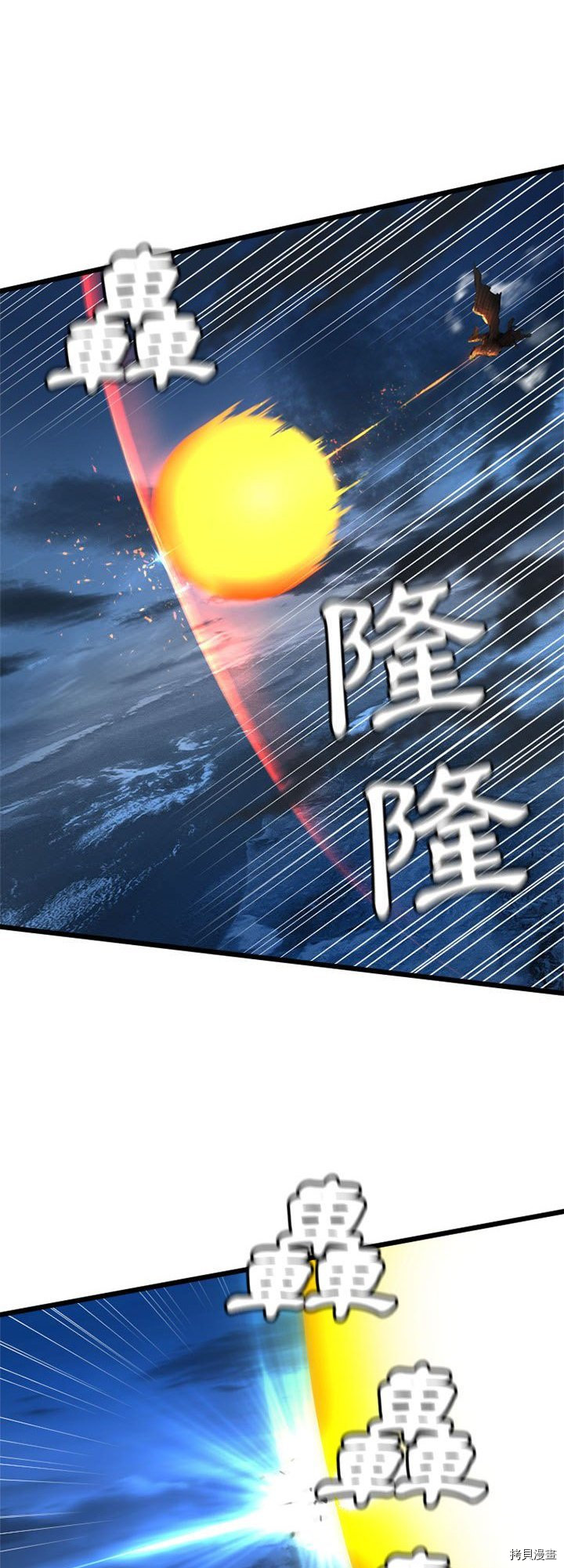 《她的召唤兽》漫画最新章节第18话免费下拉式在线观看章节第【15】张图片