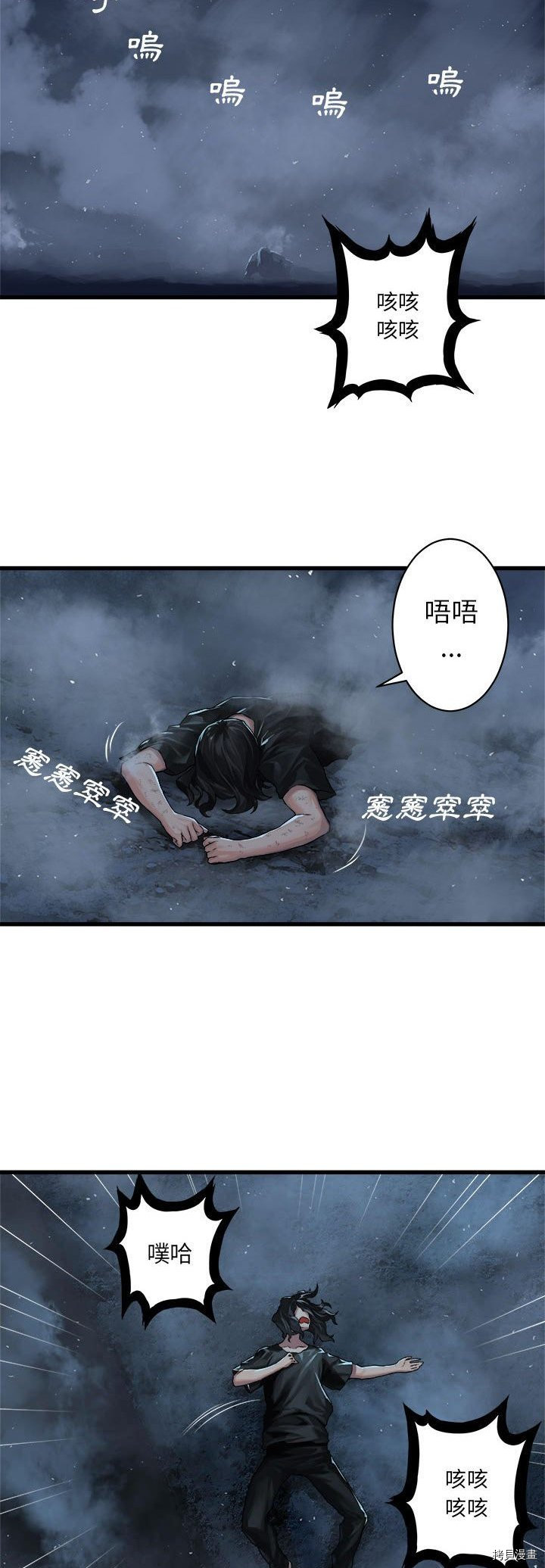 《她的召唤兽》漫画最新章节第34话免费下拉式在线观看章节第【8】张图片