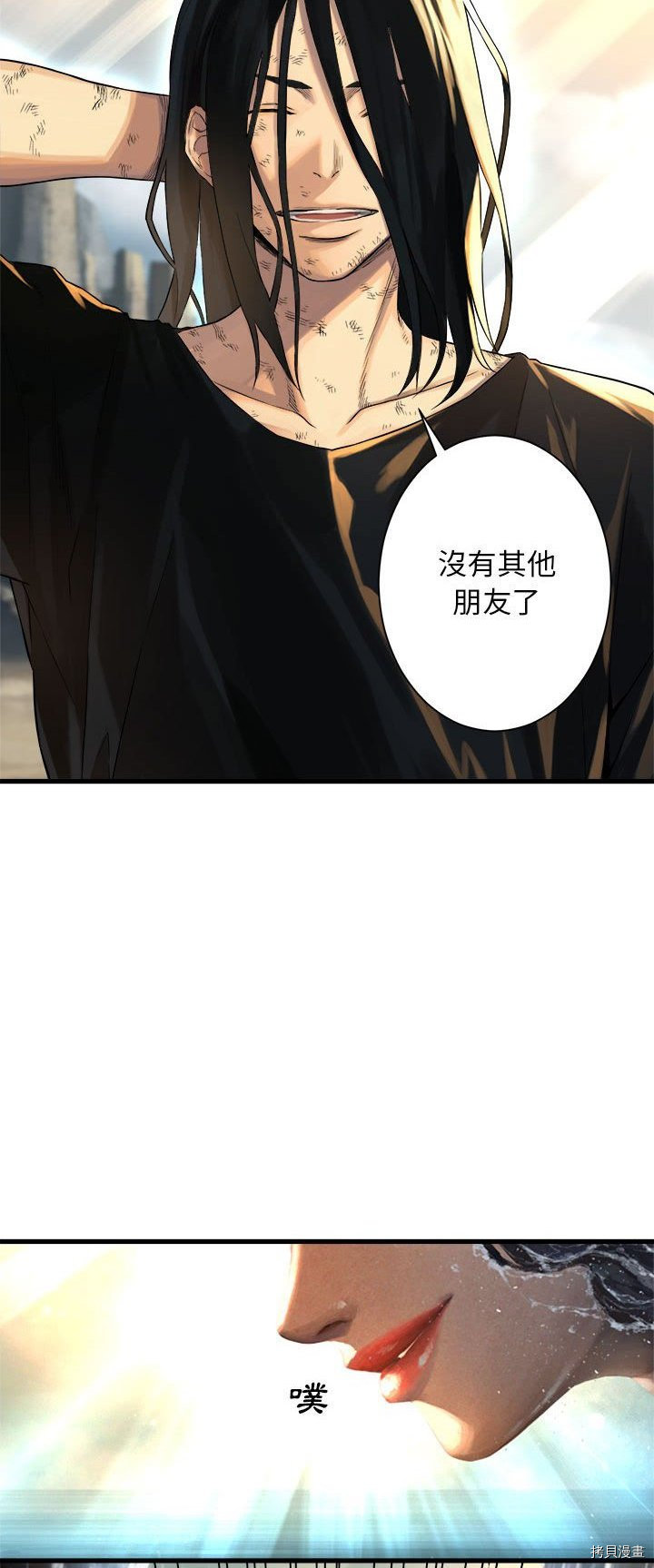 《她的召唤兽》漫画最新章节第59话免费下拉式在线观看章节第【18】张图片