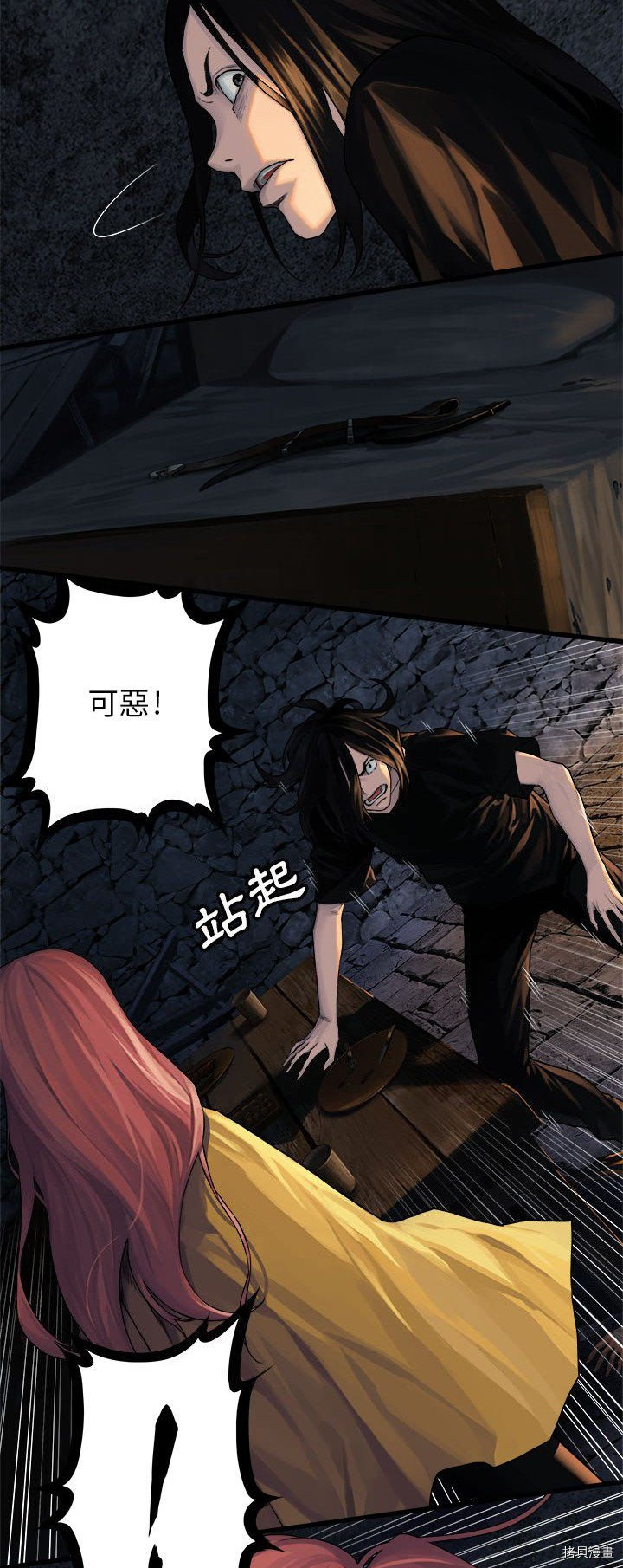 《她的召唤兽》漫画最新章节第43话免费下拉式在线观看章节第【19】张图片