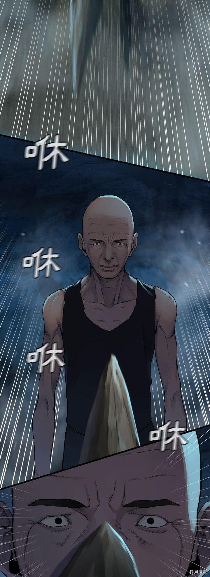 《她的召唤兽》漫画最新章节第85话免费下拉式在线观看章节第【29】张图片