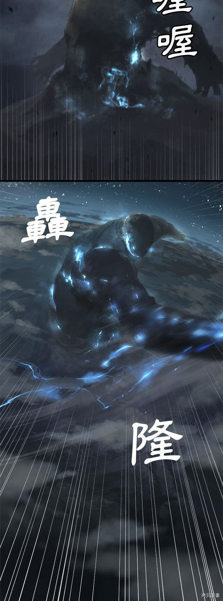 《她的召唤兽》漫画最新章节第5话免费下拉式在线观看章节第【22】张图片