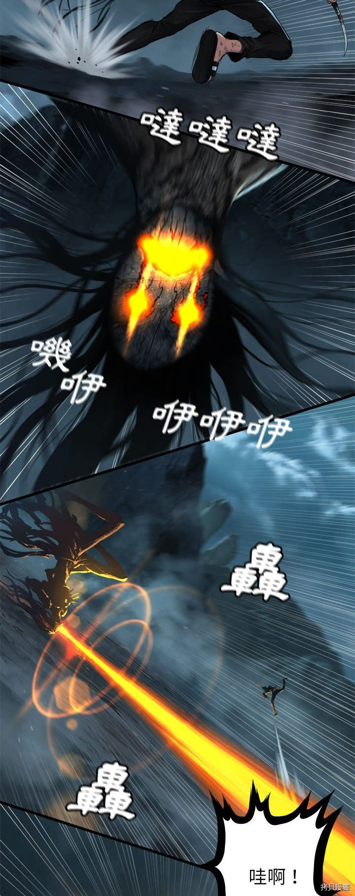 《她的召唤兽》漫画最新章节第57话免费下拉式在线观看章节第【17】张图片