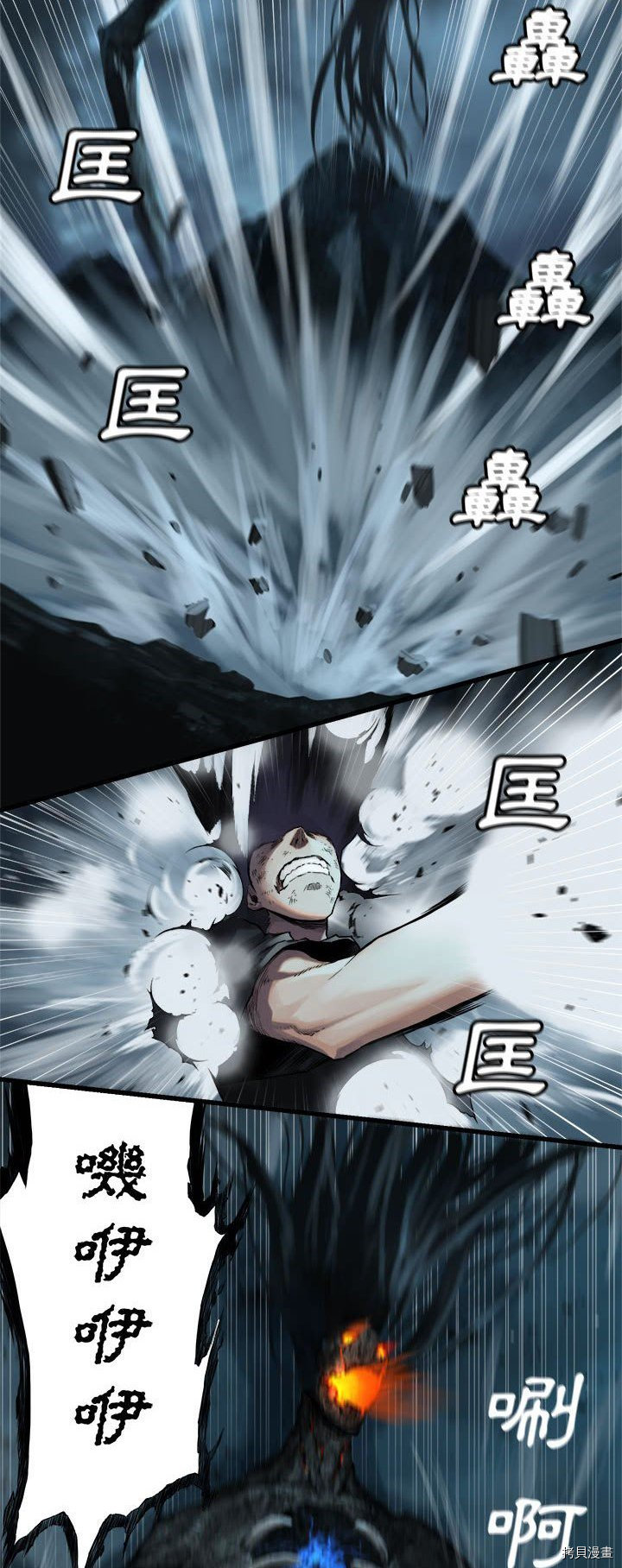 《她的召唤兽》漫画最新章节第57话免费下拉式在线观看章节第【5】张图片