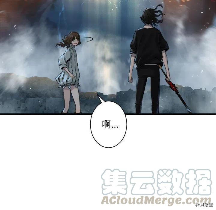 《她的召唤兽》漫画最新章节第96话免费下拉式在线观看章节第【49】张图片