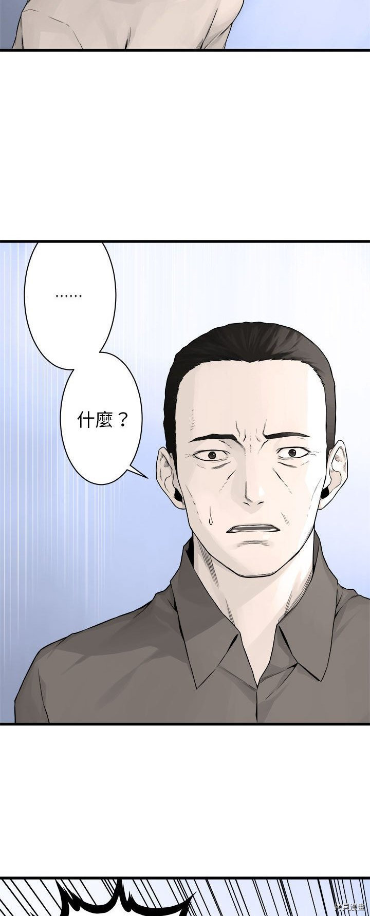 《她的召唤兽》漫画最新章节第46话免费下拉式在线观看章节第【26】张图片