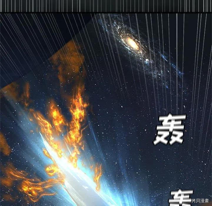 《她的召唤兽》漫画最新章节第98话免费下拉式在线观看章节第【71】张图片