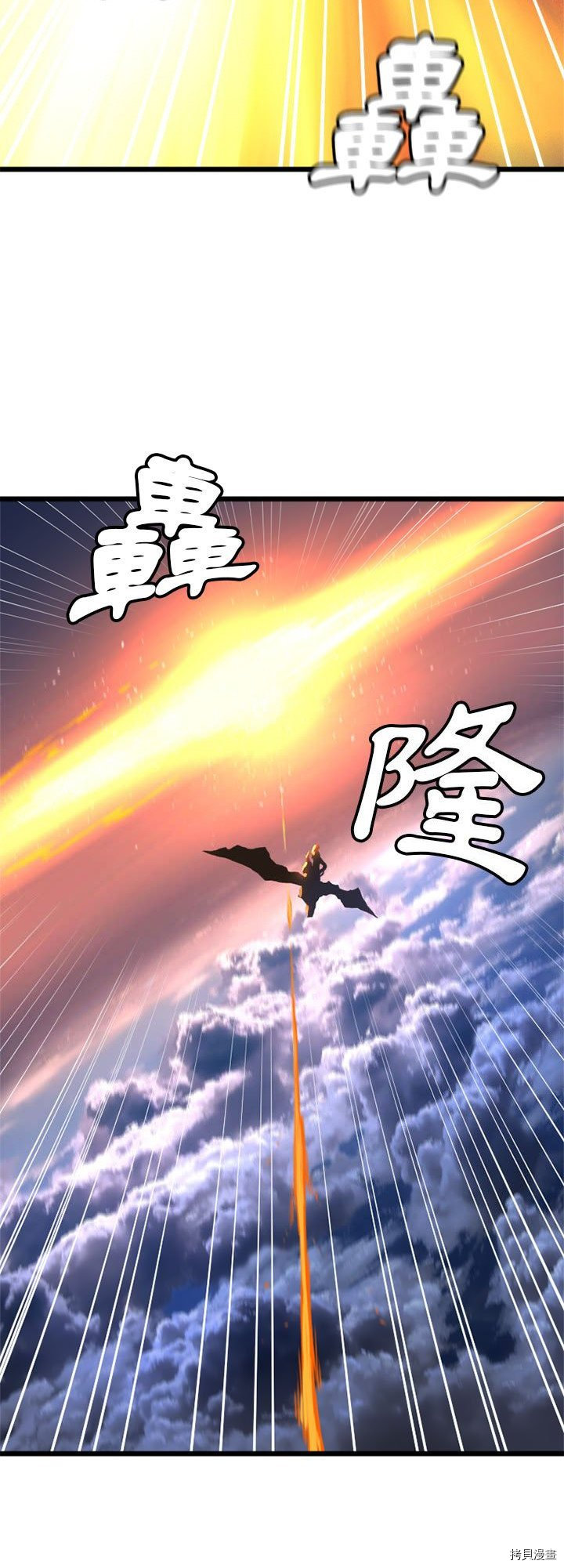 《她的召唤兽》漫画最新章节第18话免费下拉式在线观看章节第【18】张图片