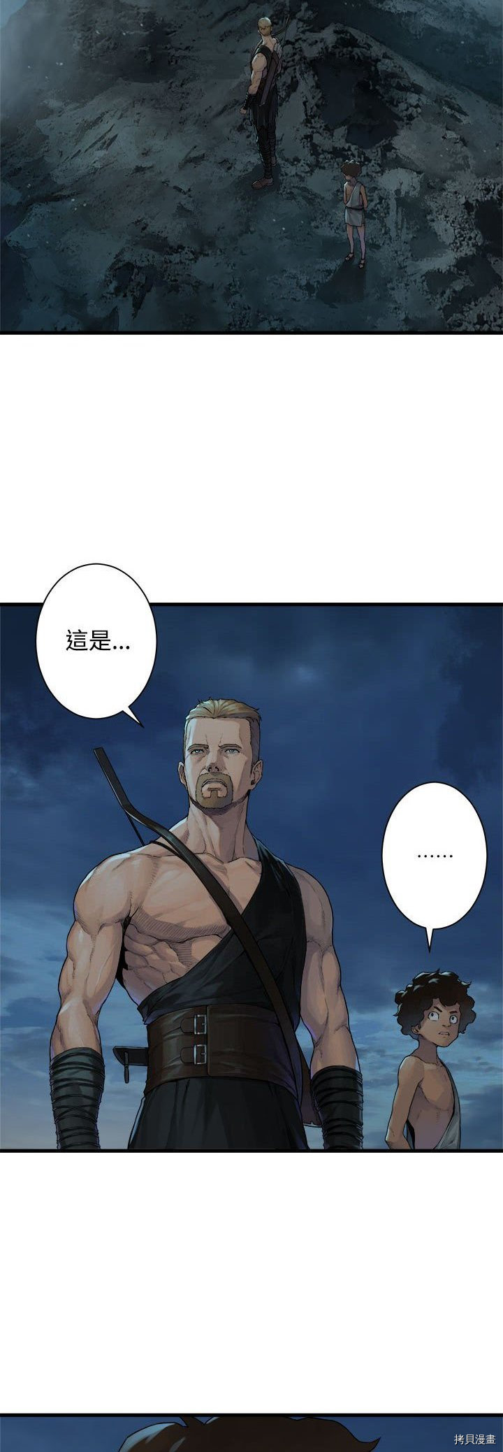 《她的召唤兽》漫画最新章节第94话免费下拉式在线观看章节第【13】张图片