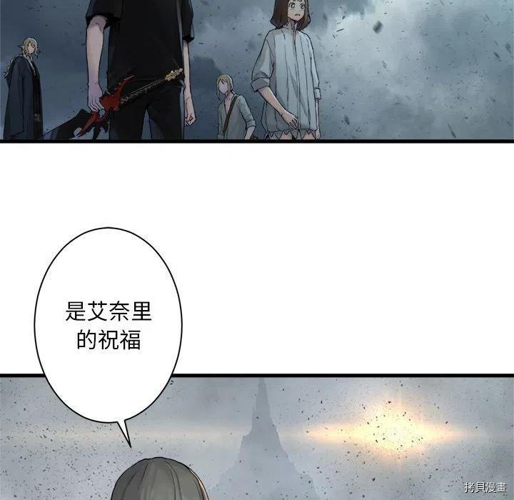 《她的召唤兽》漫画最新章节第101话免费下拉式在线观看章节第【53】张图片