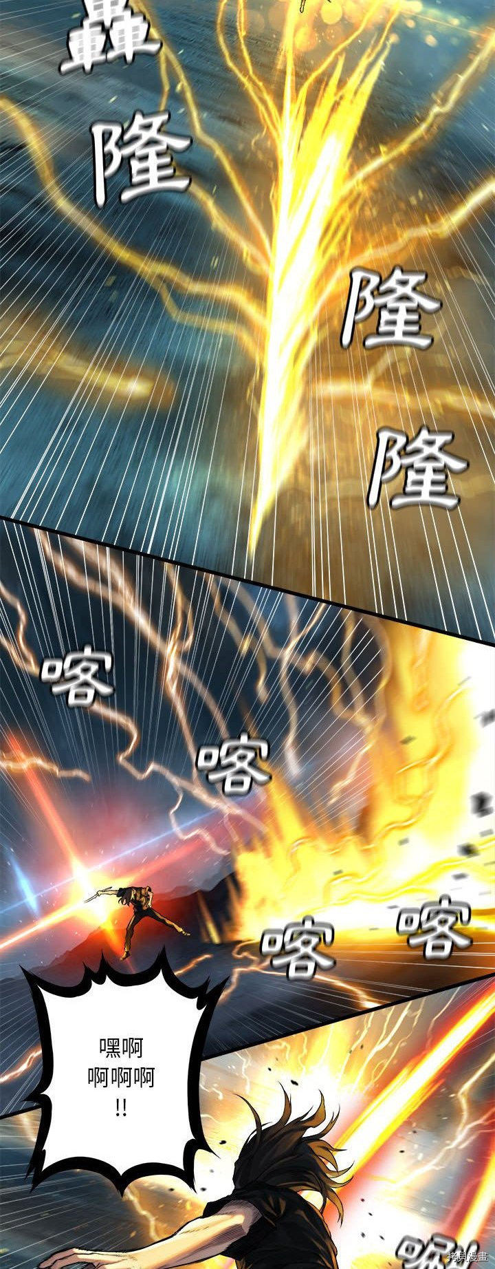 《她的召唤兽》漫画最新章节第53话免费下拉式在线观看章节第【26】张图片