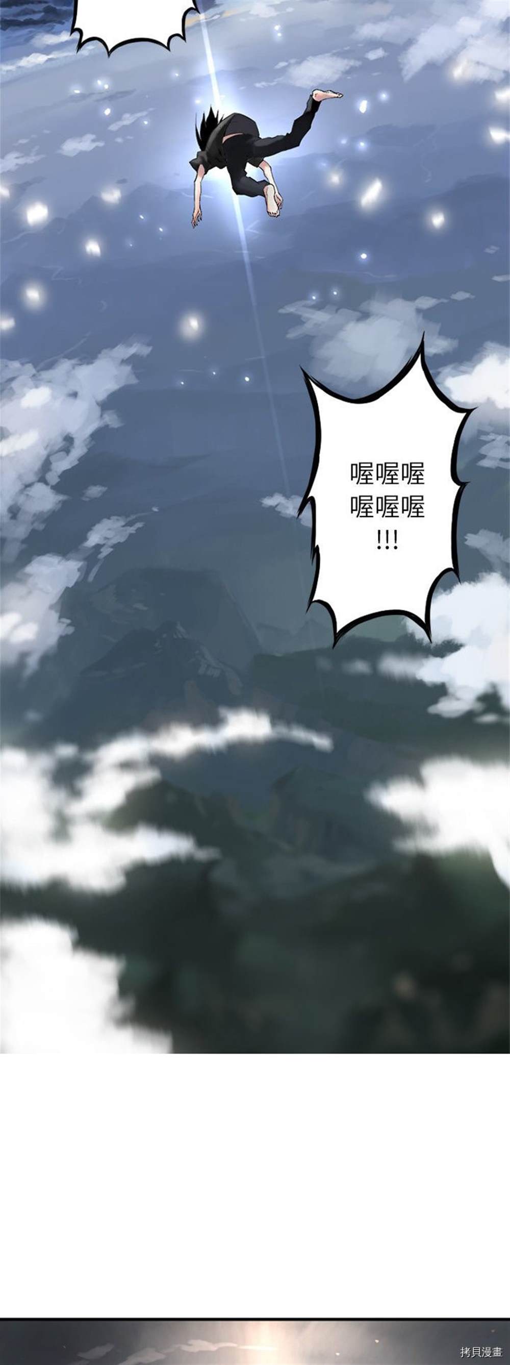 《她的召唤兽》漫画最新章节第0话免费下拉式在线观看章节第【5】张图片