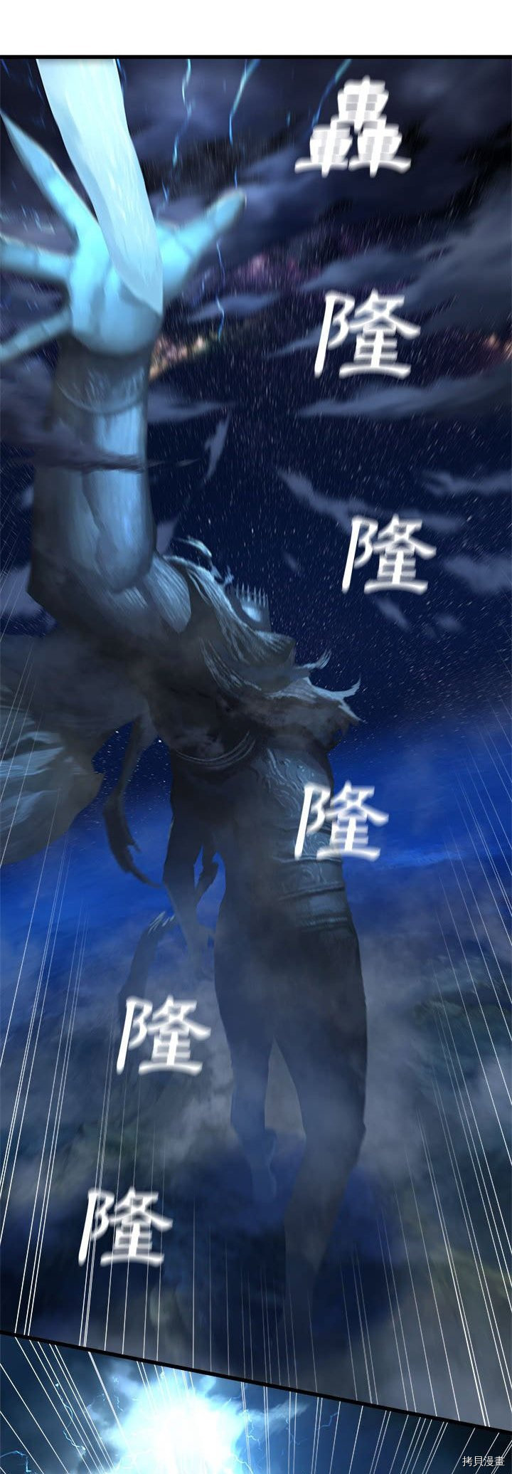 《她的召唤兽》漫画最新章节第34话免费下拉式在线观看章节第【14】张图片