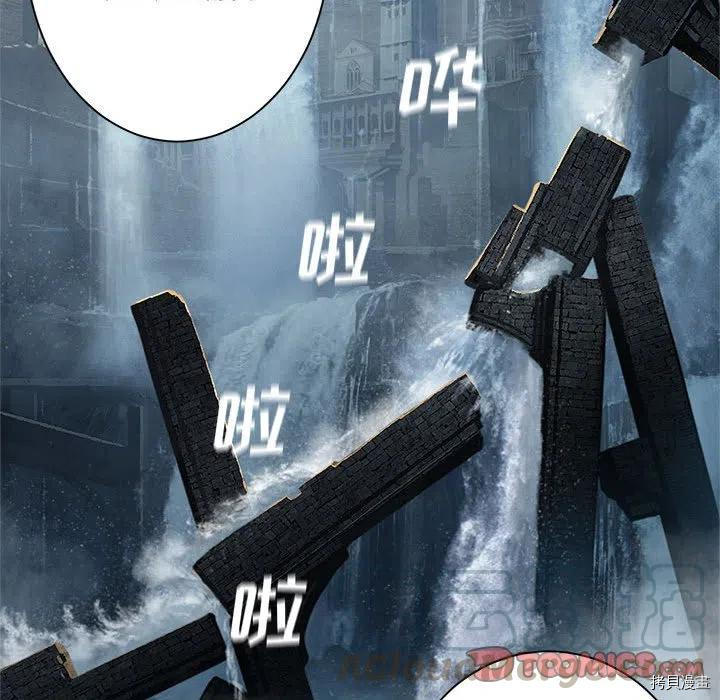 《她的召唤兽》漫画最新章节第101话免费下拉式在线观看章节第【58】张图片