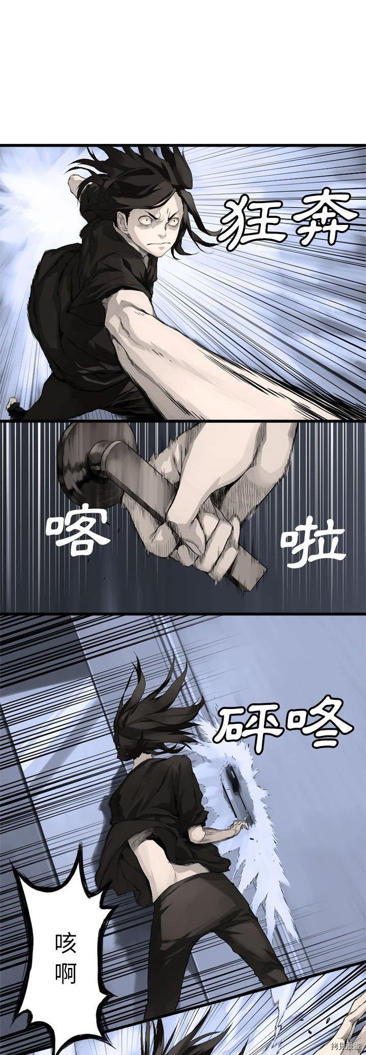 《她的召唤兽》漫画最新章节第7话免费下拉式在线观看章节第【11】张图片