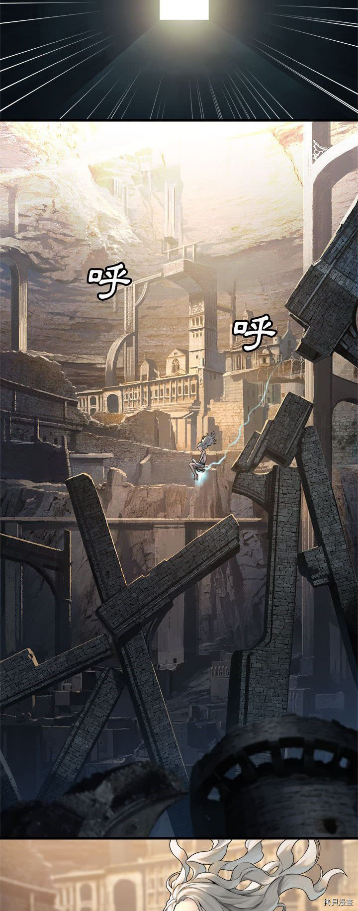 《她的召唤兽》漫画最新章节第71话免费下拉式在线观看章节第【3】张图片