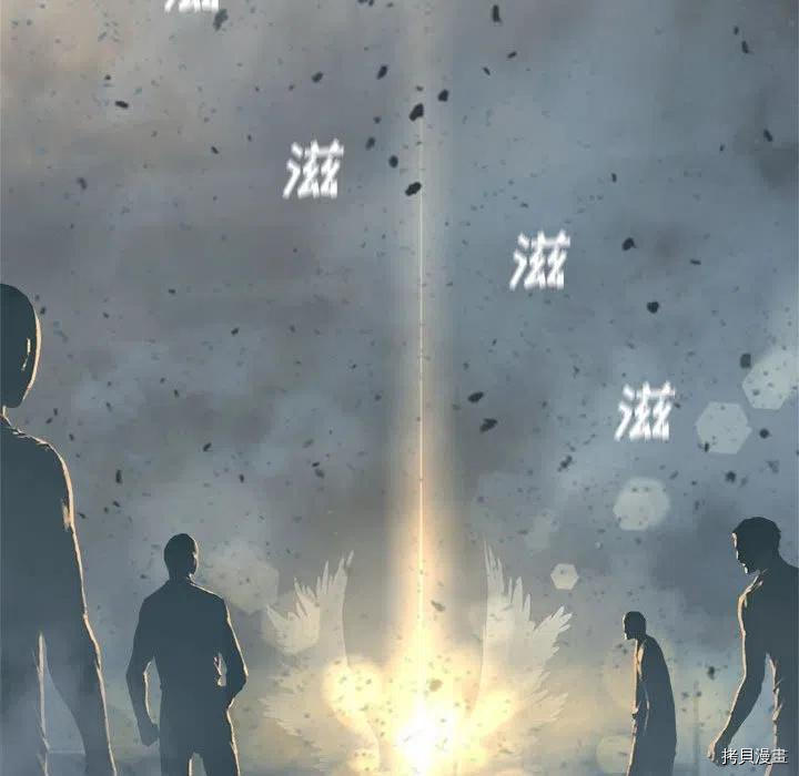 《她的召唤兽》漫画最新章节第100话免费下拉式在线观看章节第【32】张图片