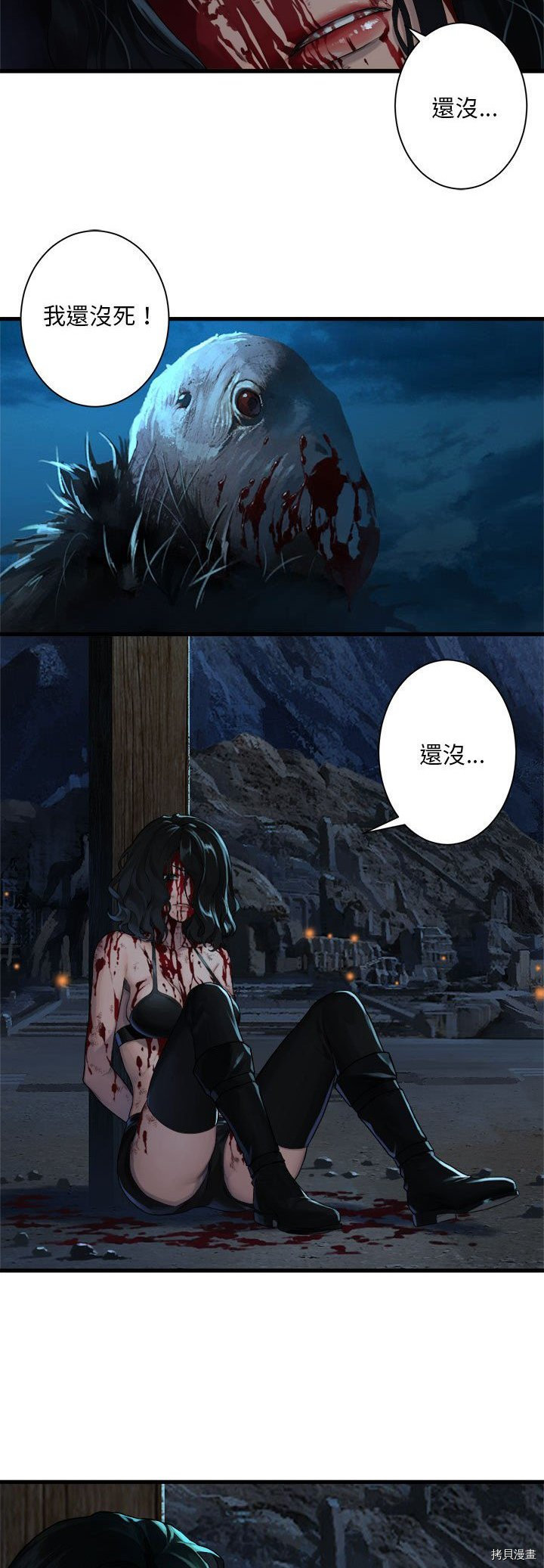 《她的召唤兽》漫画最新章节第84话免费下拉式在线观看章节第【18】张图片