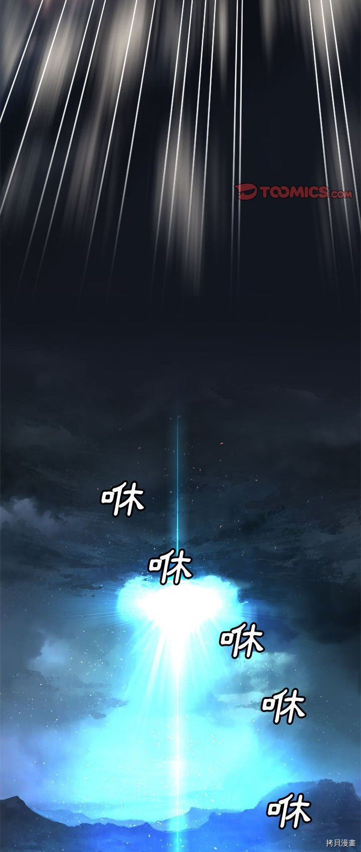 《她的召唤兽》漫画最新章节第19话免费下拉式在线观看章节第【11】张图片