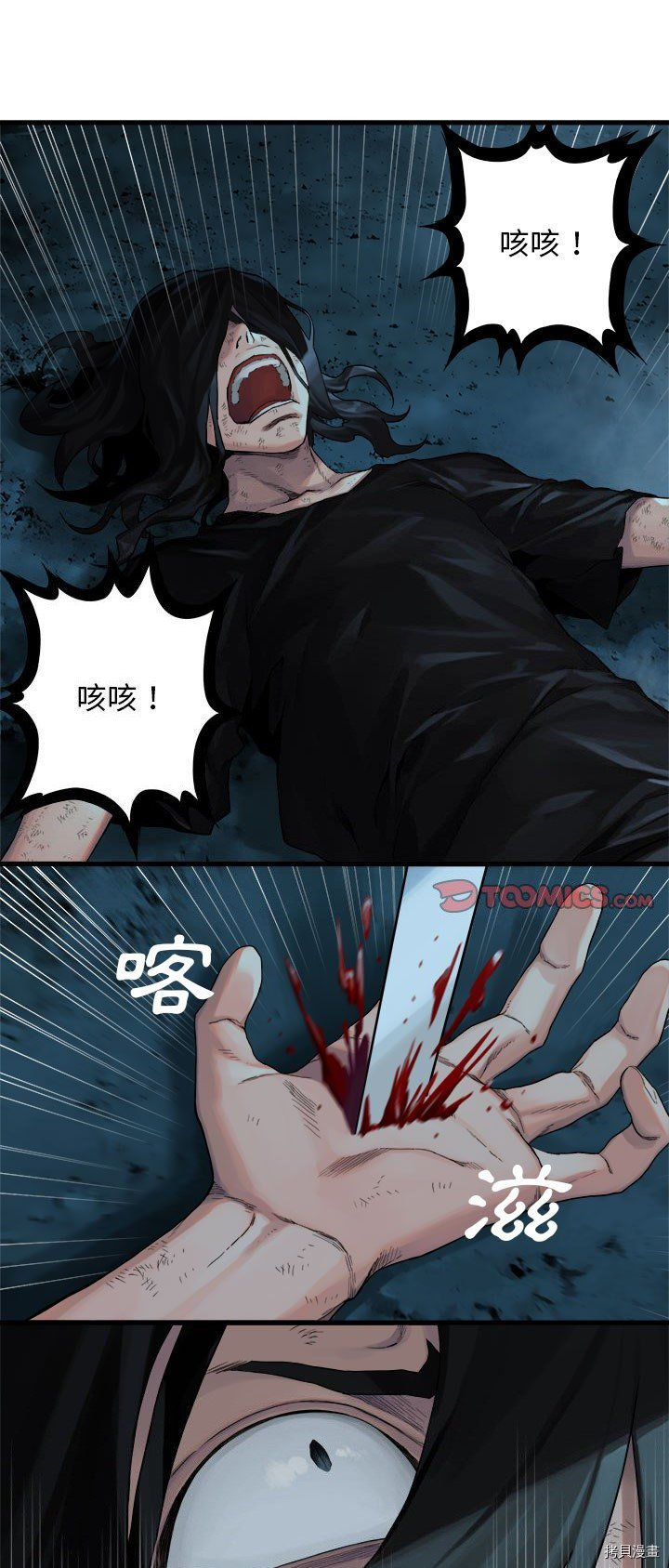 《她的召唤兽》漫画最新章节第55话免费下拉式在线观看章节第【1】张图片