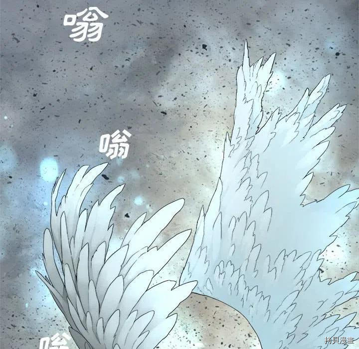 《她的召唤兽》漫画最新章节第100话免费下拉式在线观看章节第【35】张图片