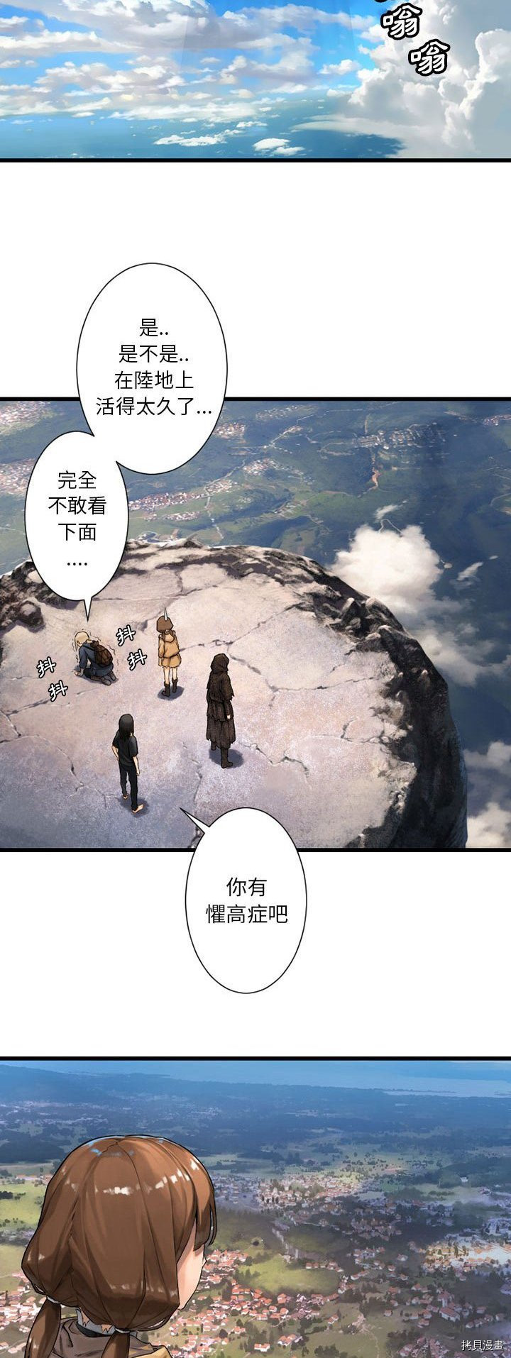 《她的召唤兽》漫画最新章节第21话免费下拉式在线观看章节第【9】张图片