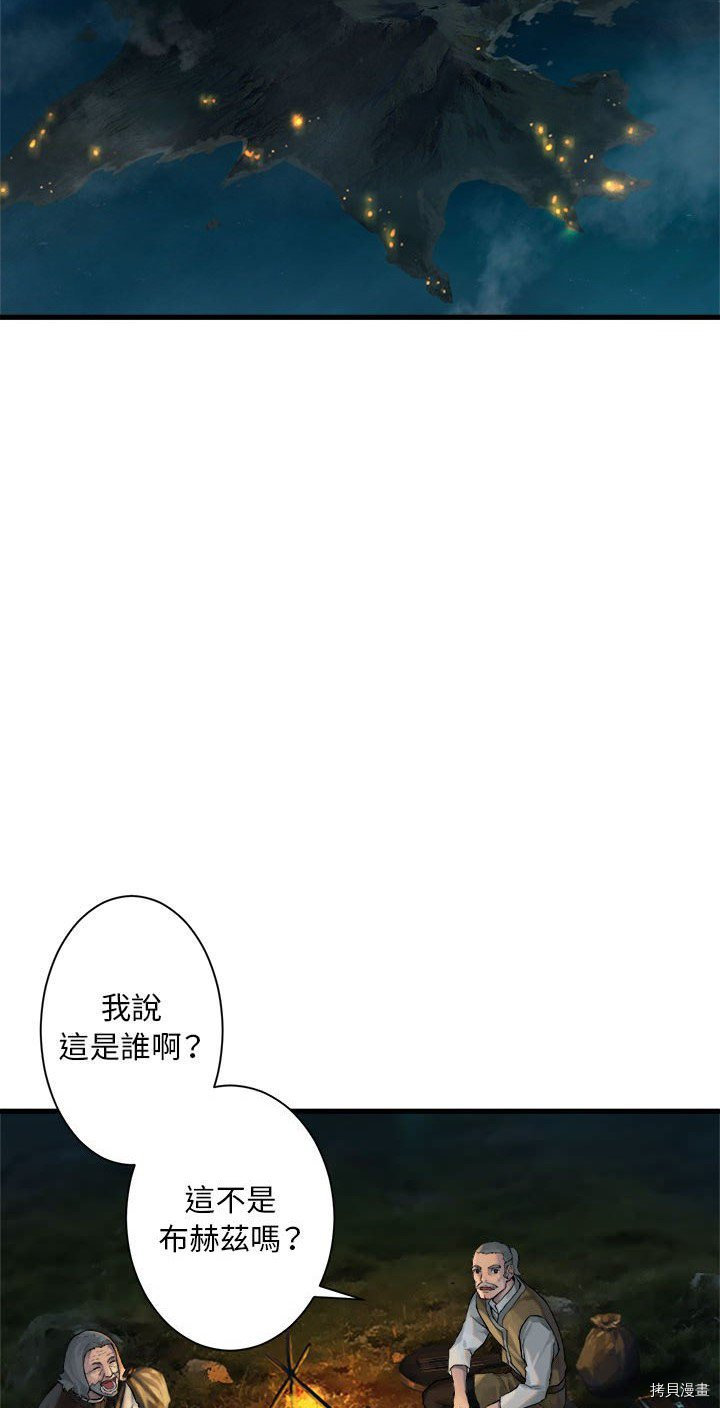 《她的召唤兽》漫画最新章节第62话免费下拉式在线观看章节第【27】张图片