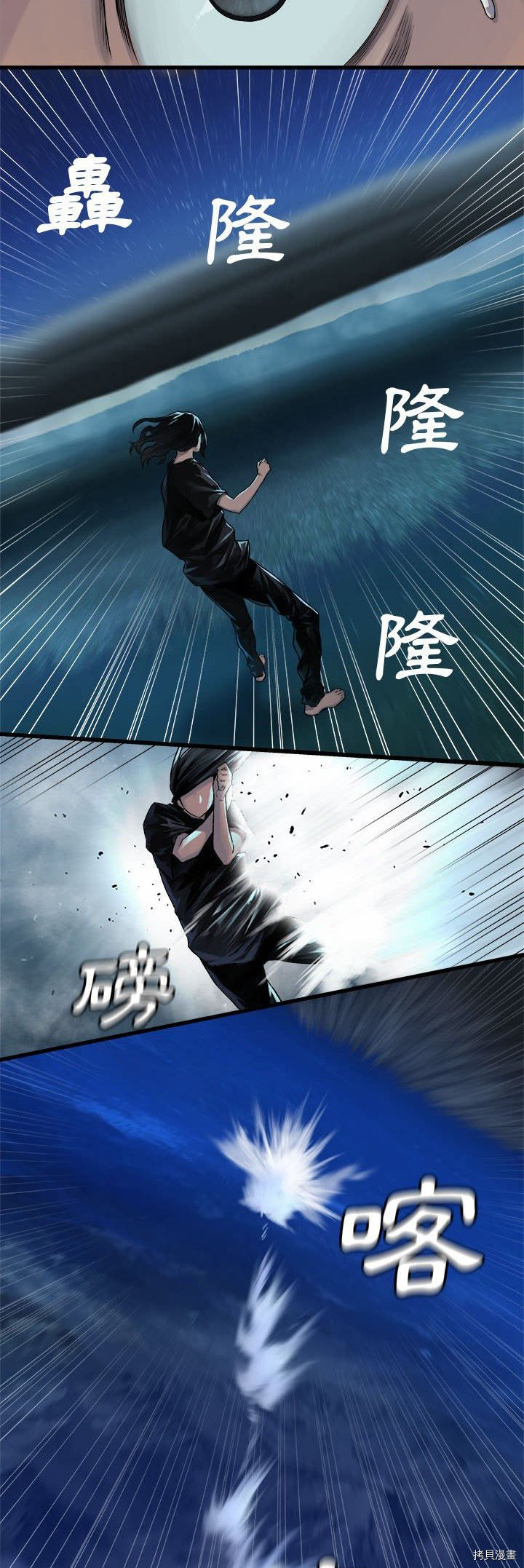 《她的召唤兽》漫画最新章节第33话免费下拉式在线观看章节第【23】张图片