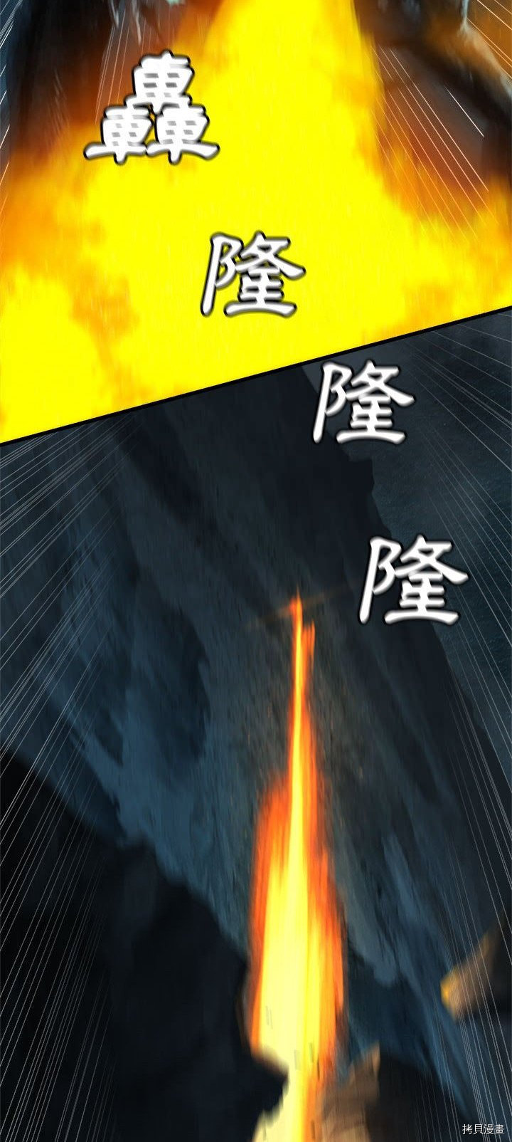 《她的召唤兽》漫画最新章节第56话免费下拉式在线观看章节第【29】张图片