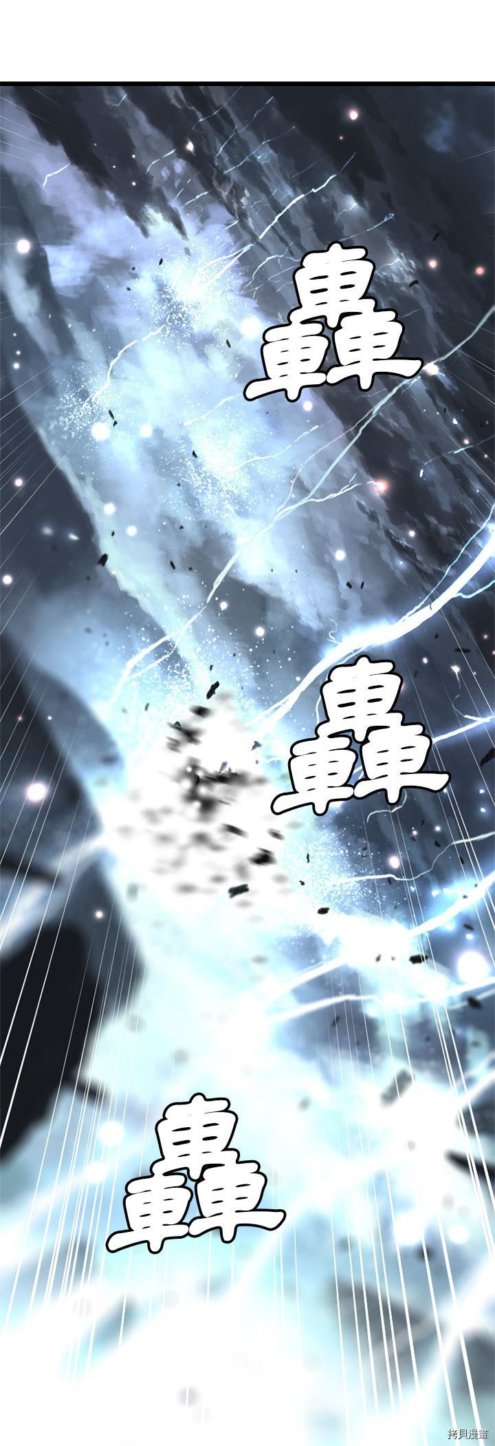 《她的召唤兽》漫画最新章节第5话免费下拉式在线观看章节第【37】张图片