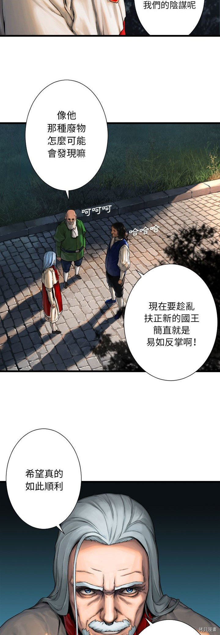 《她的召唤兽》漫画最新章节第22话免费下拉式在线观看章节第【3】张图片