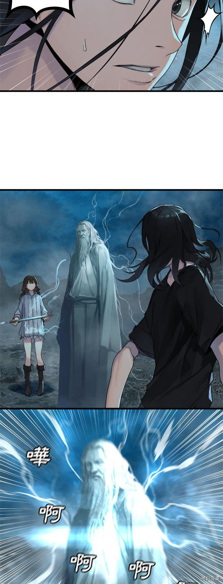 《她的召唤兽》漫画最新章节第93话免费下拉式在线观看章节第【23】张图片