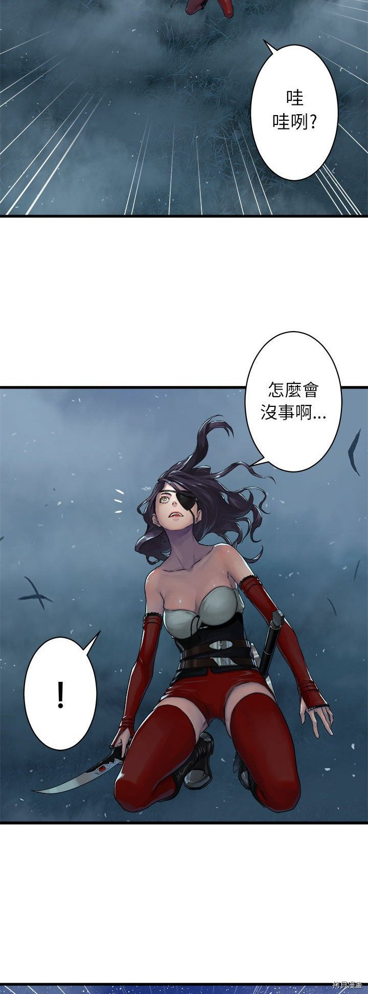 《她的召唤兽》漫画最新章节第32话免费下拉式在线观看章节第【10】张图片