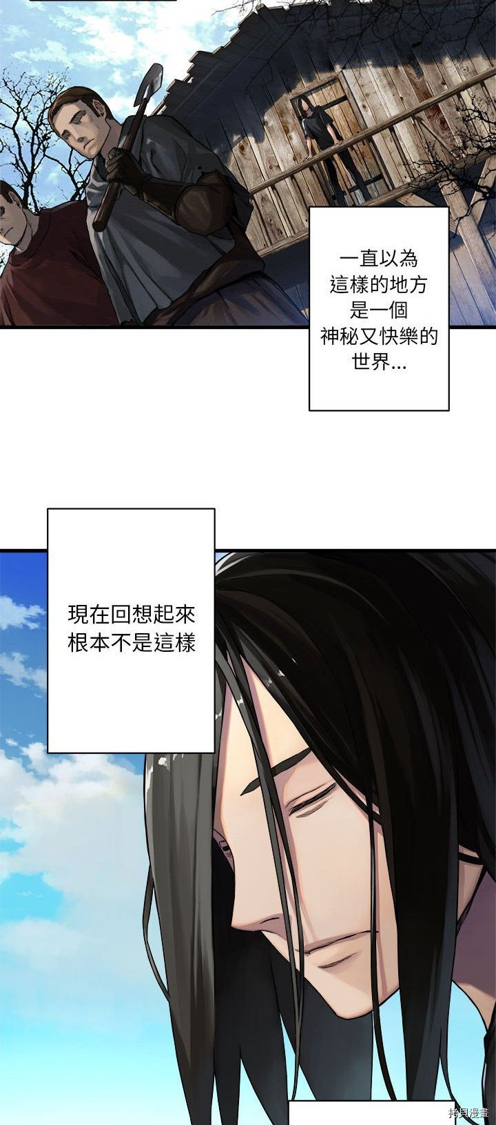 《她的召唤兽》漫画最新章节第36话免费下拉式在线观看章节第【16】张图片