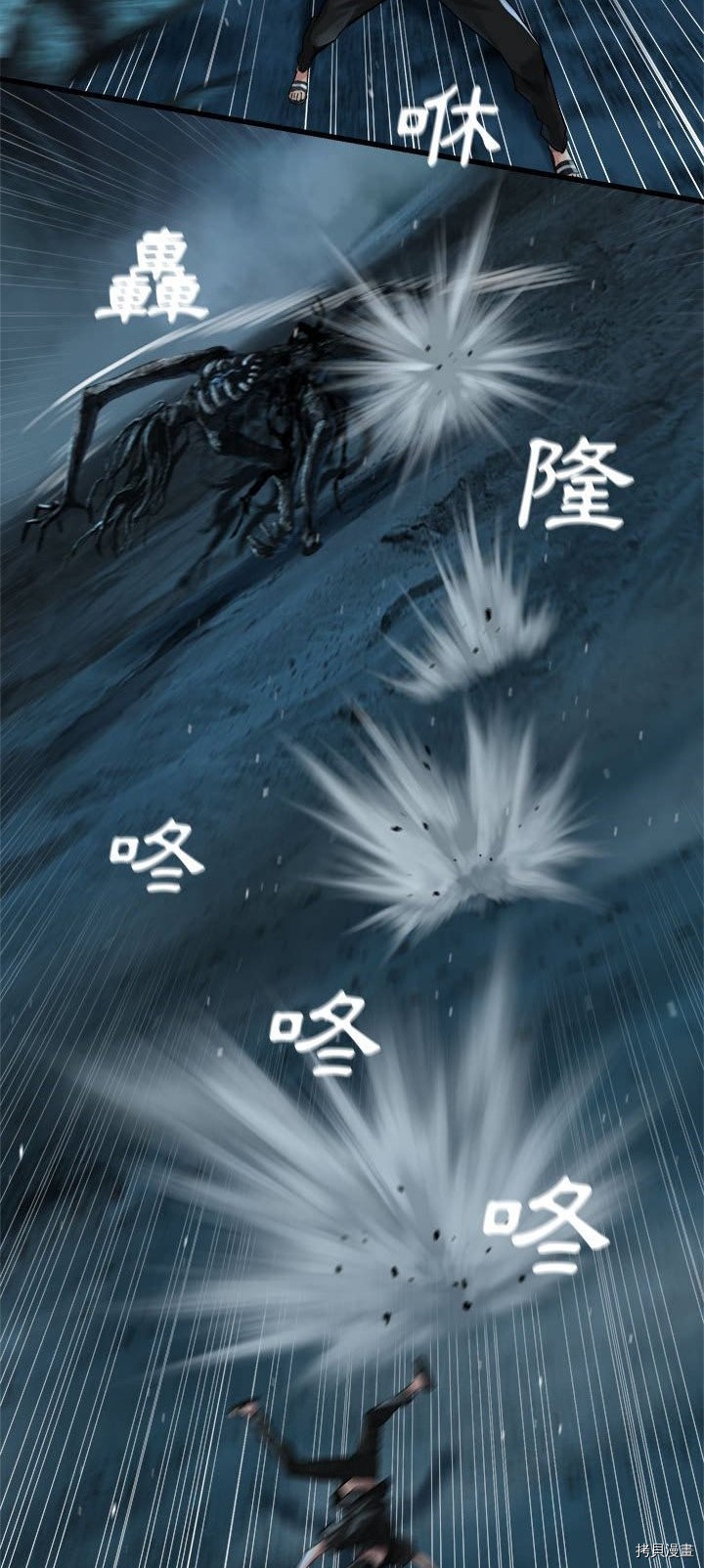 《她的召唤兽》漫画最新章节第56话免费下拉式在线观看章节第【21】张图片