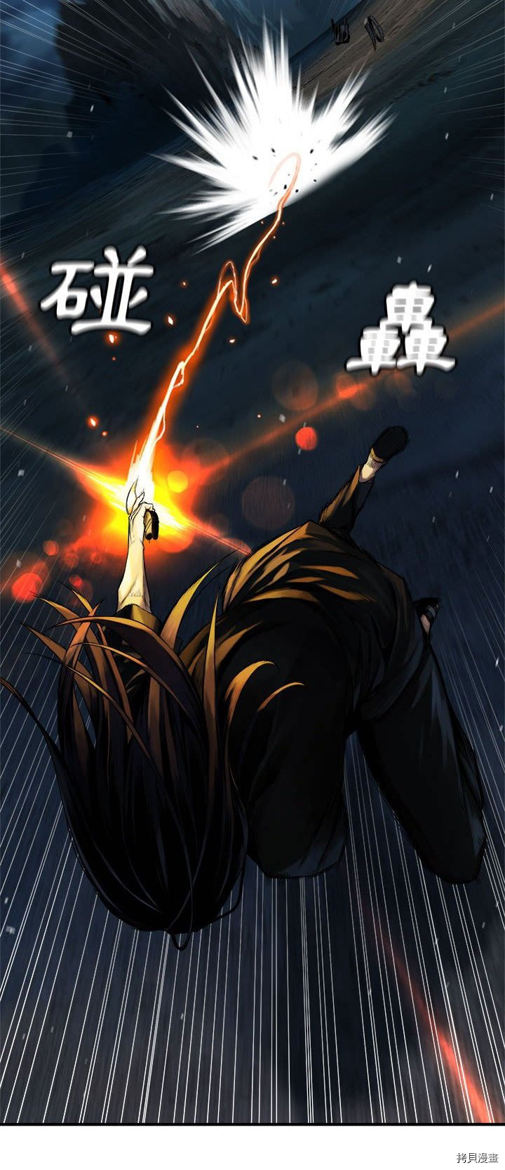 《她的召唤兽》漫画最新章节第51话免费下拉式在线观看章节第【8】张图片