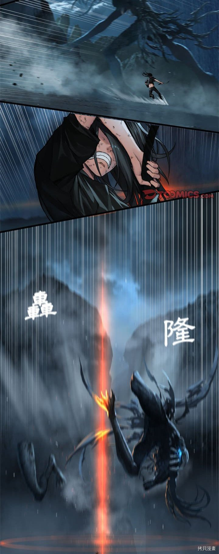 《她的召唤兽》漫画最新章节第57话免费下拉式在线观看章节第【21】张图片