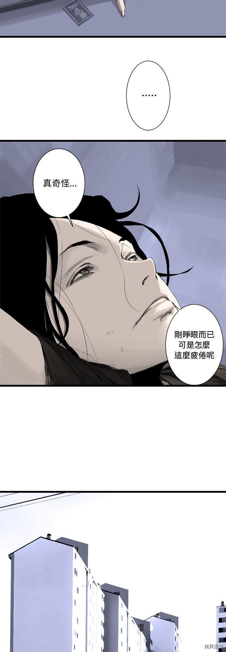 《她的召唤兽》漫画最新章节第3话免费下拉式在线观看章节第【3】张图片