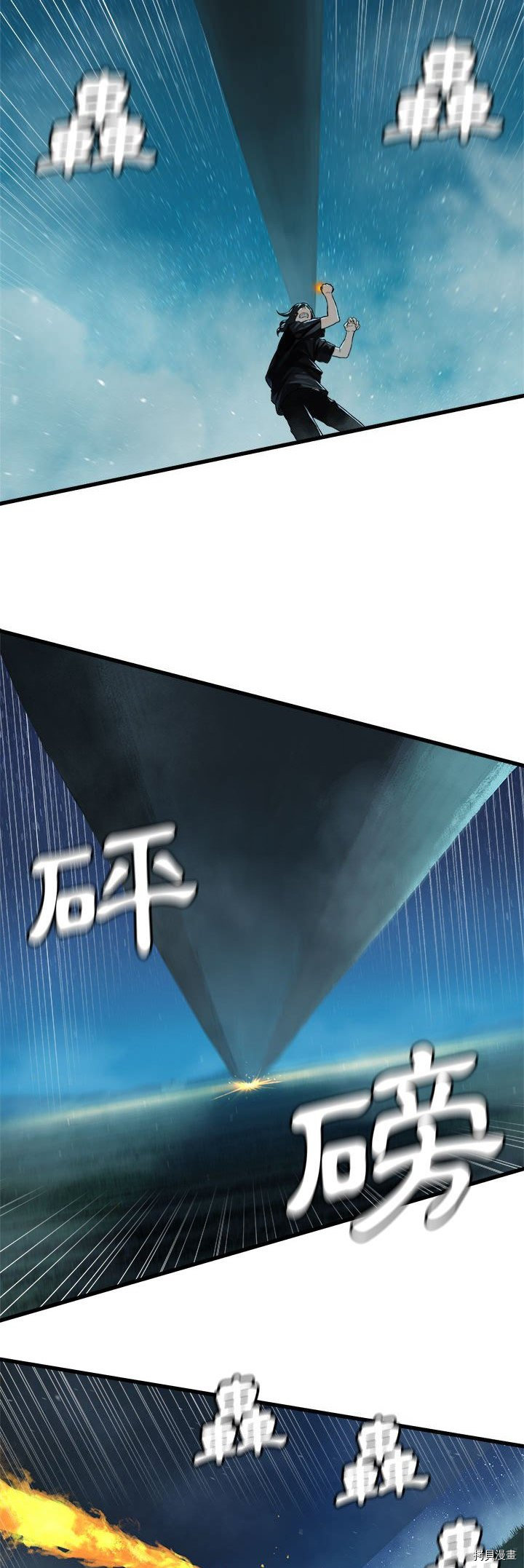 《她的召唤兽》漫画最新章节第33话免费下拉式在线观看章节第【15】张图片