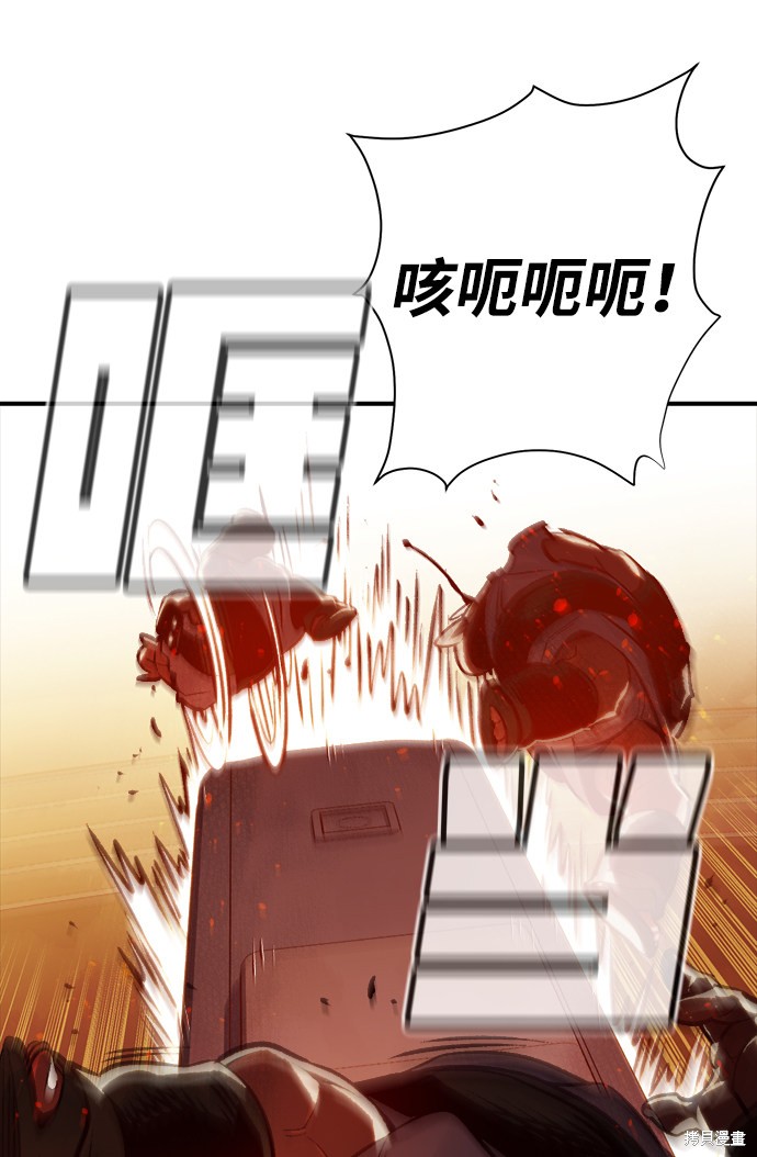 《死灵法师：亡灵支配者》漫画最新章节第10话免费下拉式在线观看章节第【34】张图片