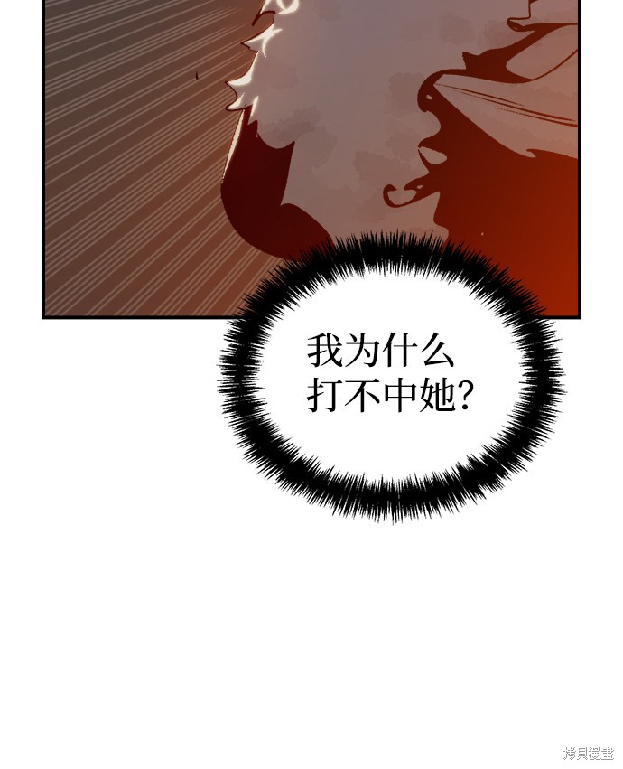 《死灵法师：亡灵支配者》漫画最新章节第34话免费下拉式在线观看章节第【29】张图片