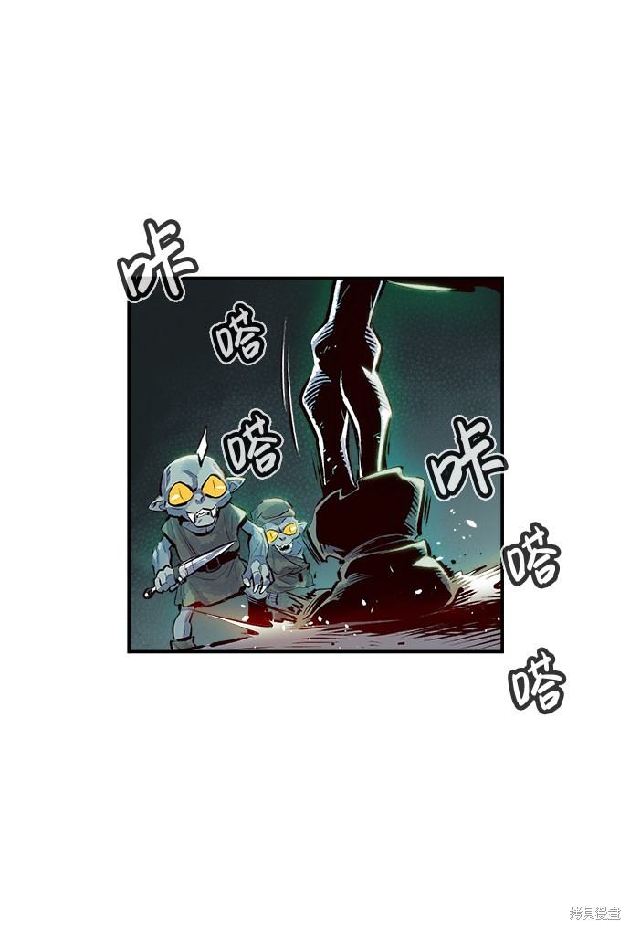 《死灵法师：亡灵支配者》漫画最新章节第2话免费下拉式在线观看章节第【9】张图片