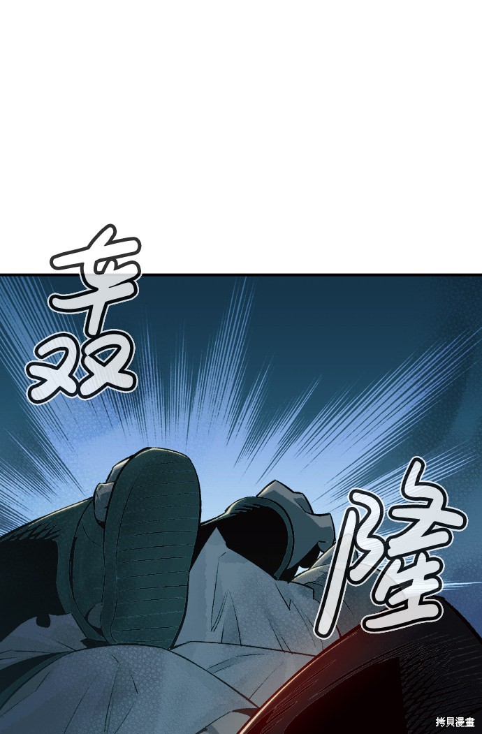 《死灵法师：亡灵支配者》漫画最新章节第26话免费下拉式在线观看章节第【22】张图片